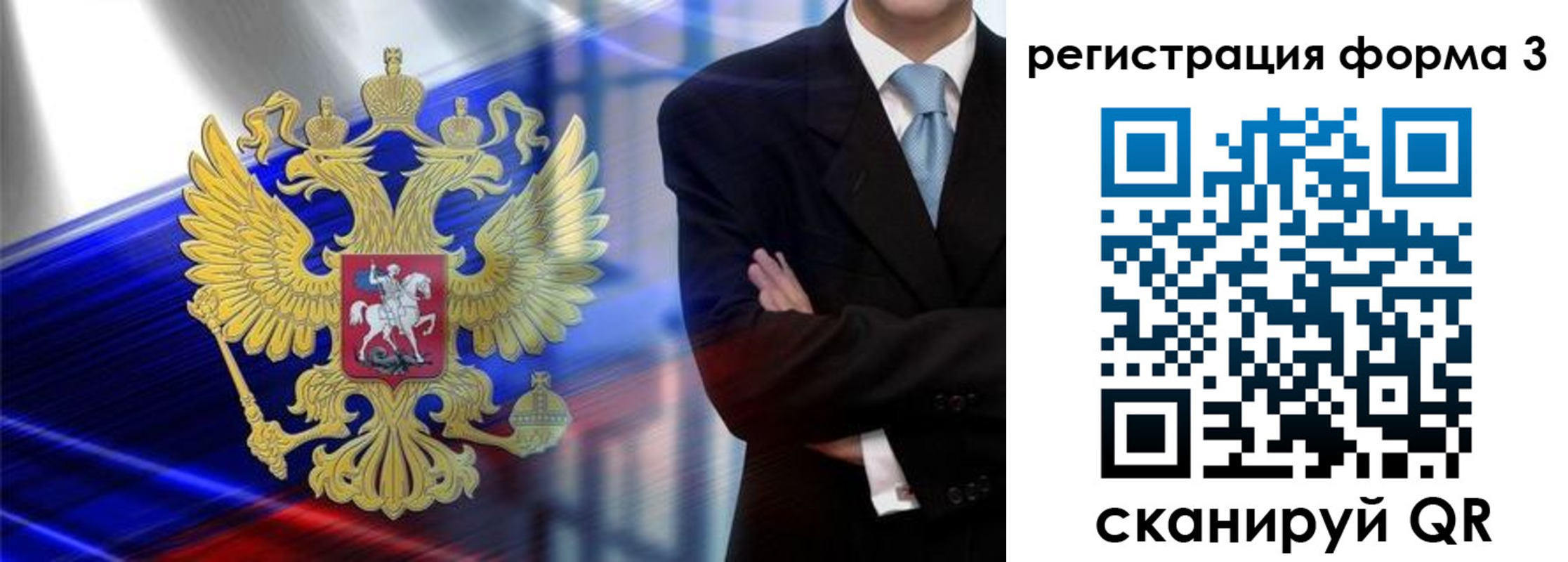 миграционный учет в Адыгее