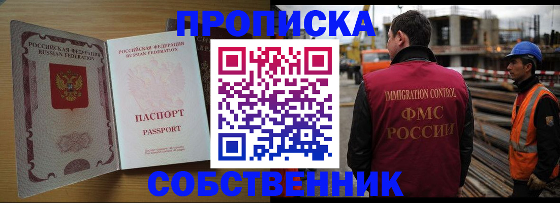 регистрация для дет. сада в Адыгее